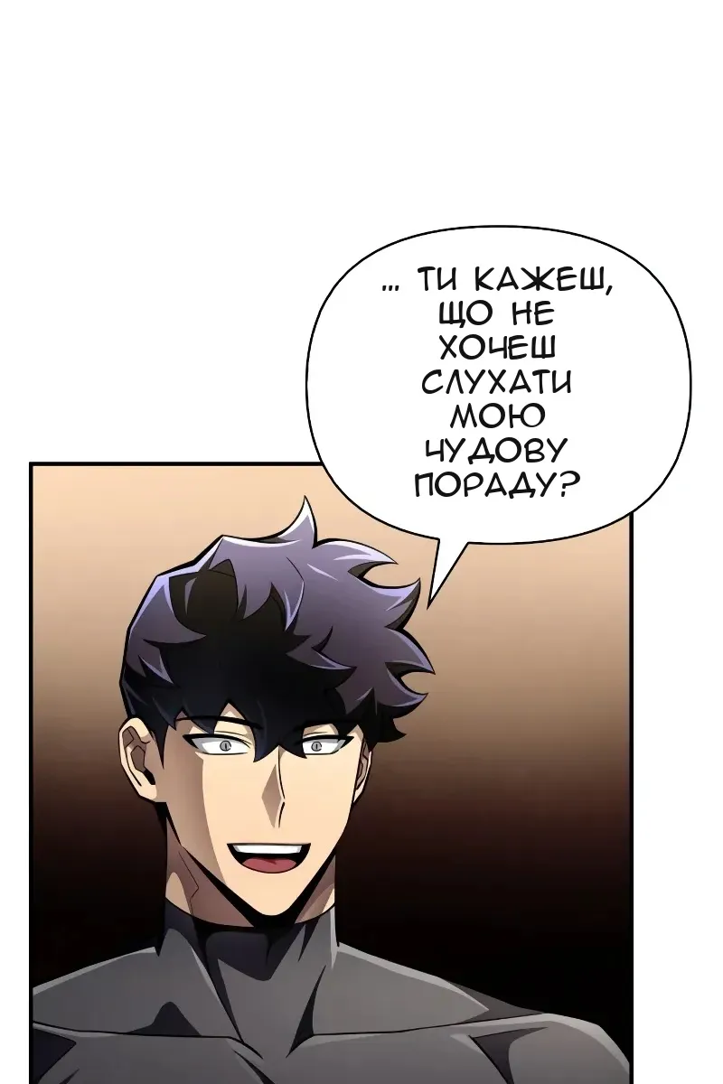 Сторінка 147