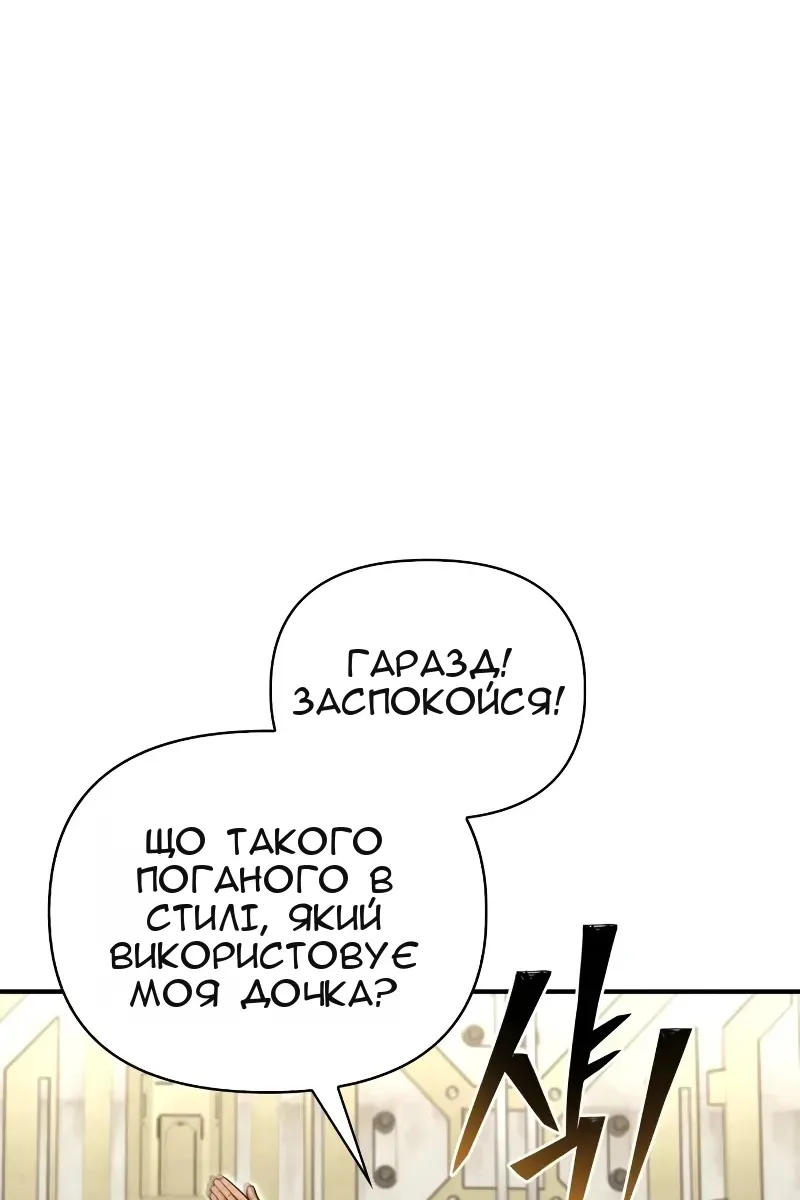 Сторінка 150