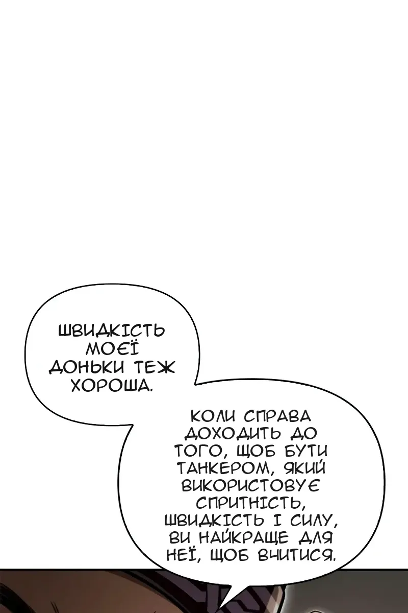 Сторінка 152