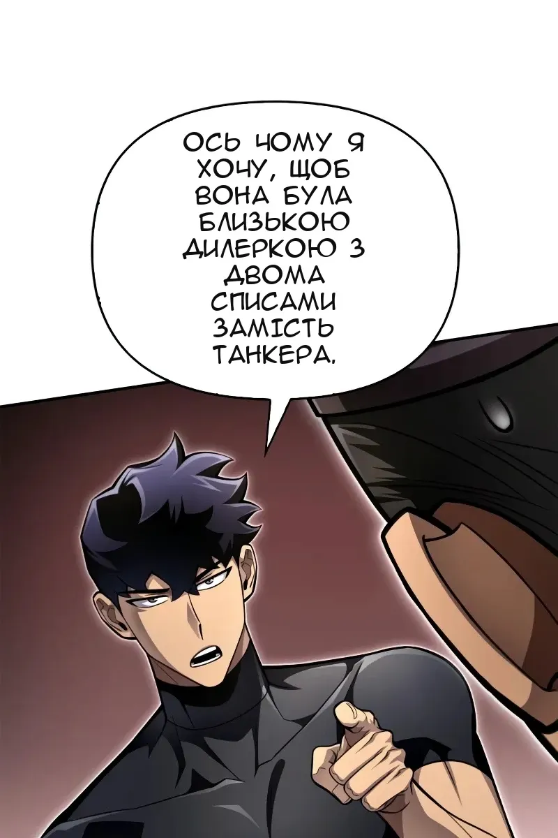 Сторінка 154