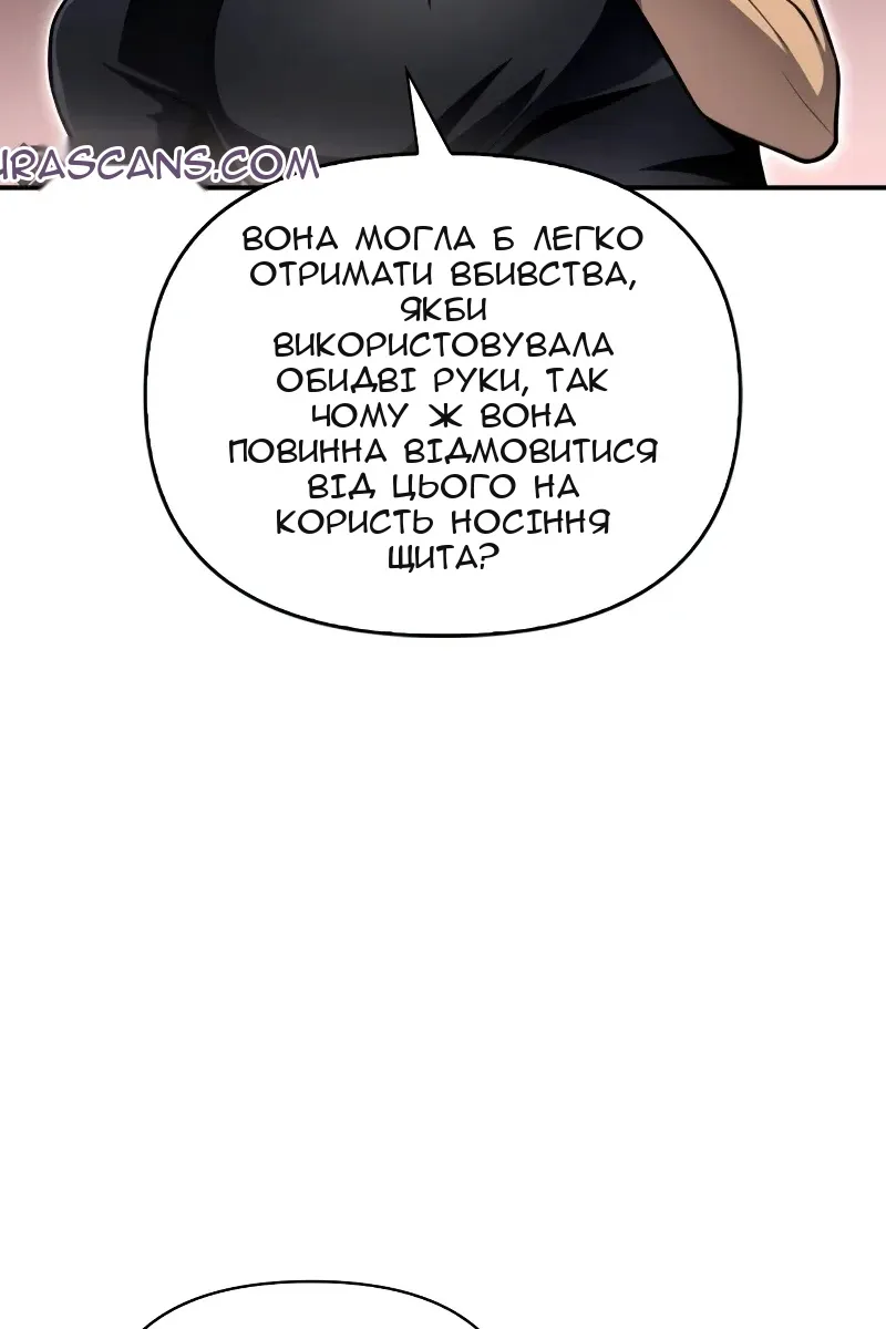 Сторінка 155