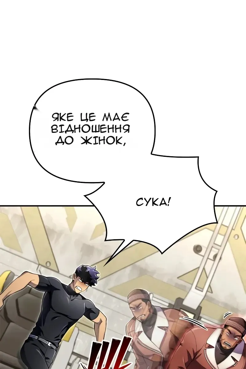 Сторінка 159