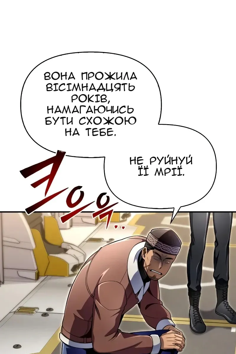Сторінка 161