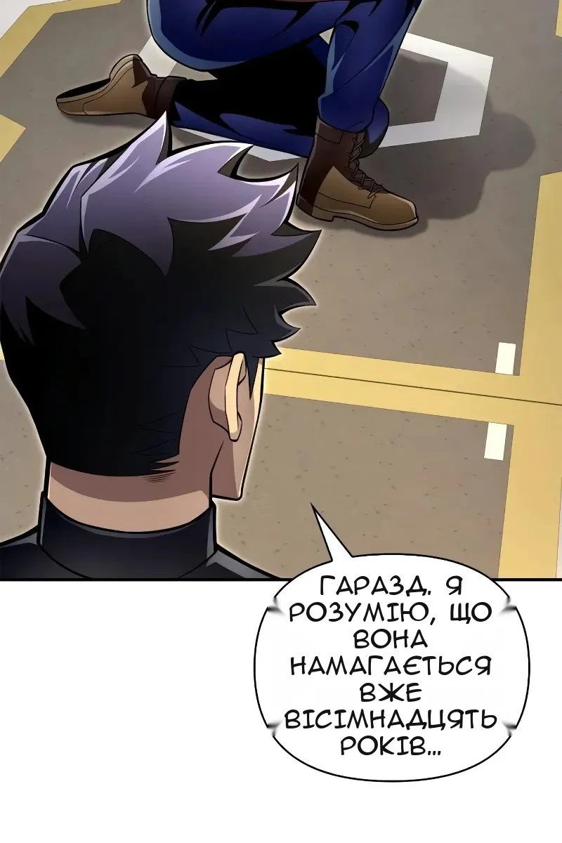 Сторінка 162