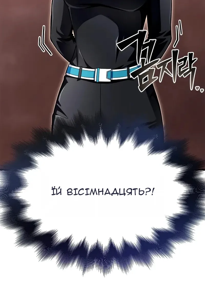 Сторінка 168