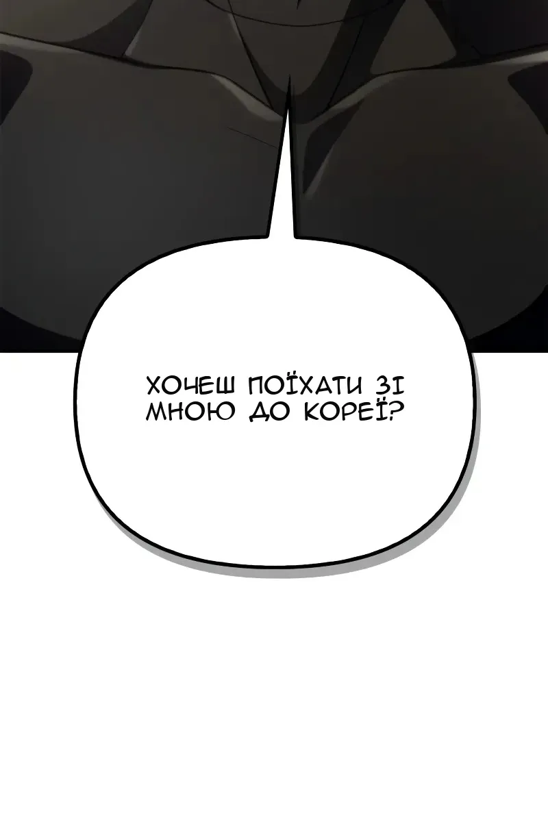 Сторінка 178