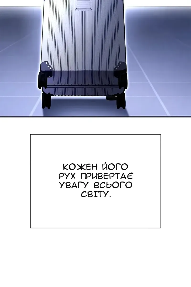 Сторінка 3