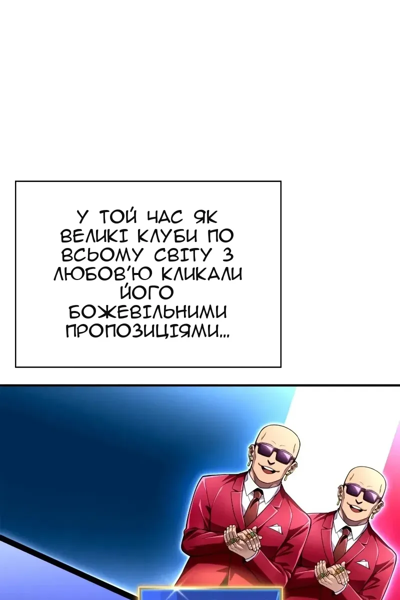 Сторінка 4