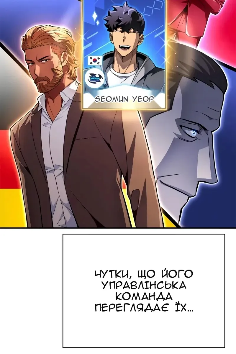 Сторінка 5