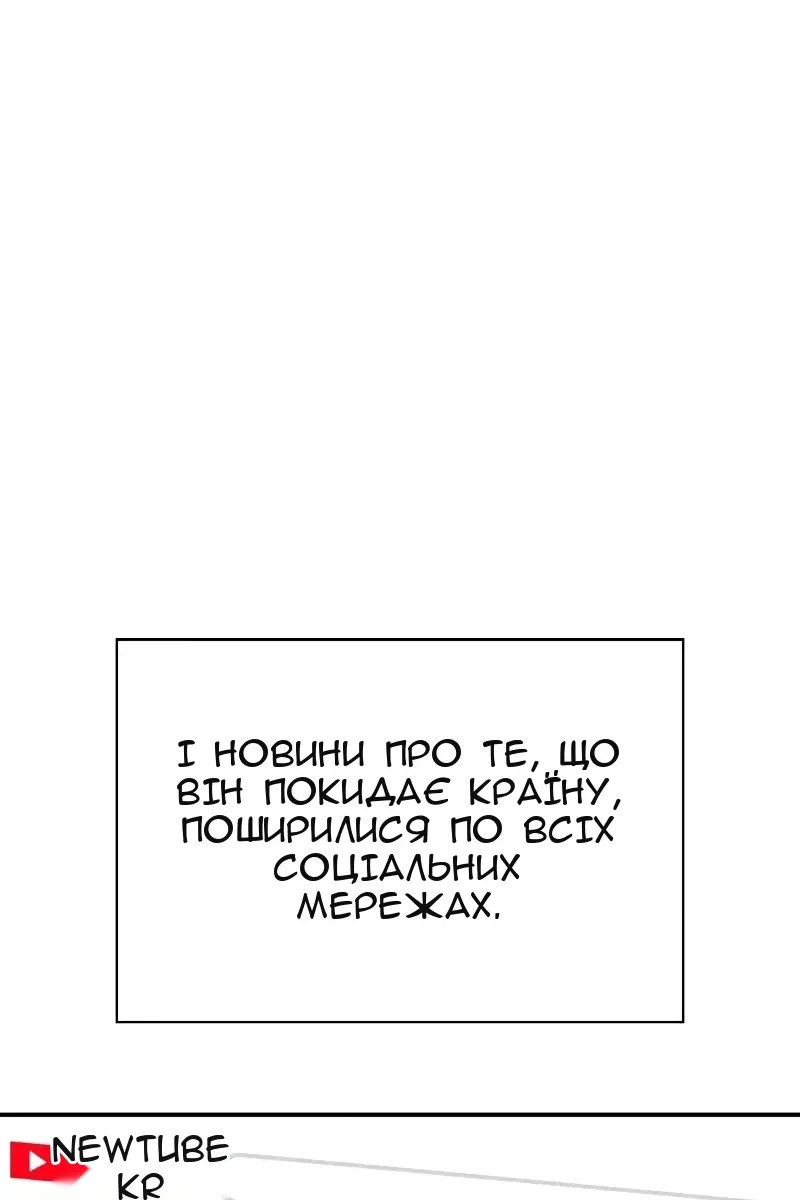 Сторінка 6