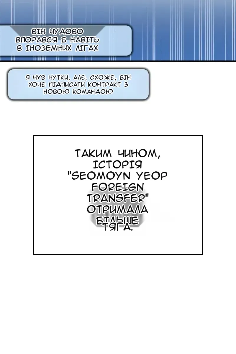 Сторінка 8