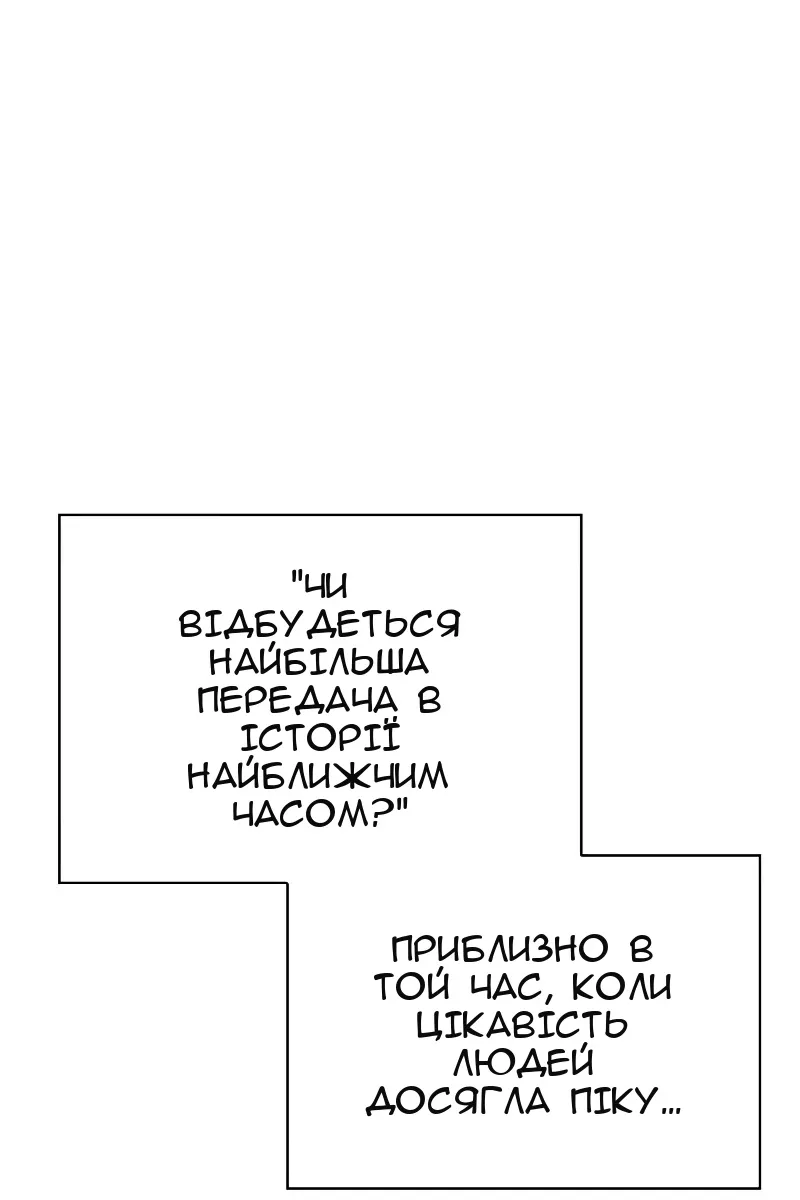 Сторінка 9