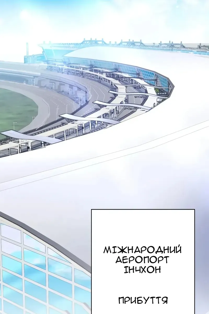 Сторінка 11