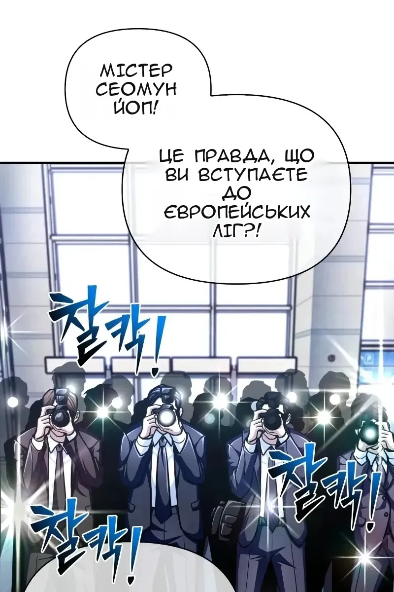 Сторінка 14