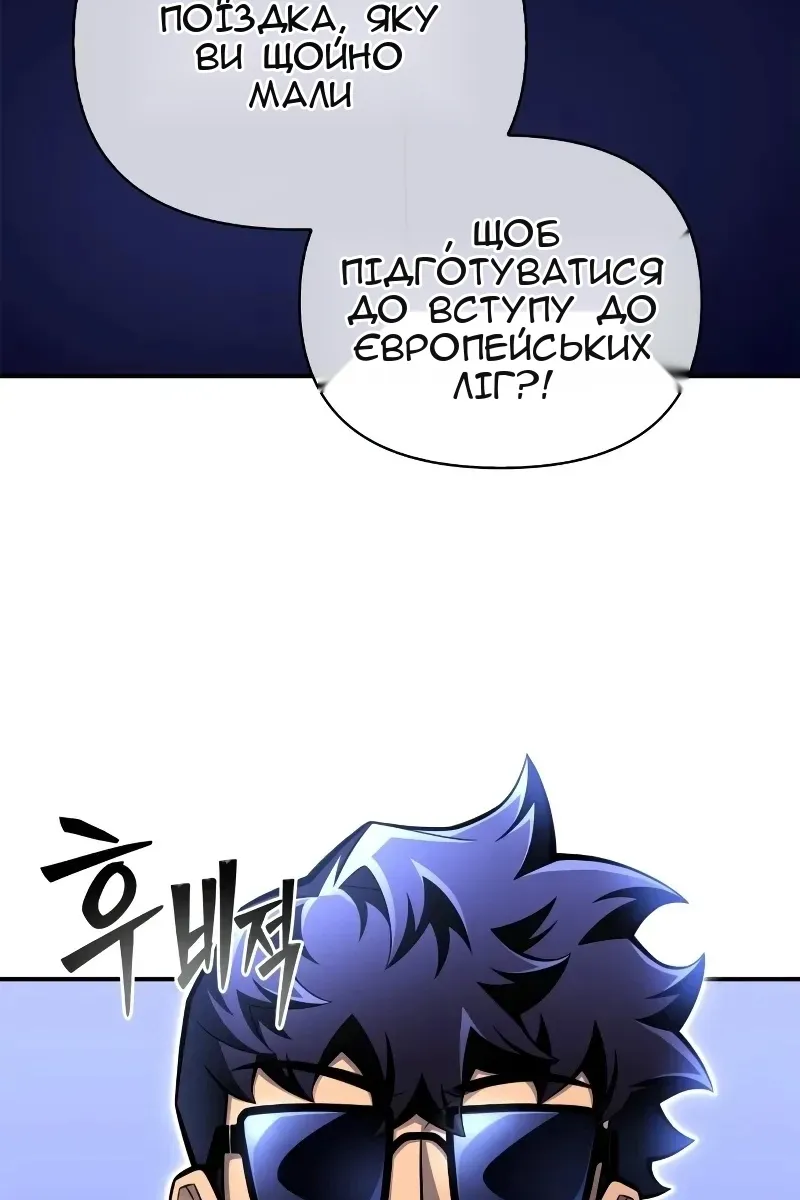 Сторінка 16