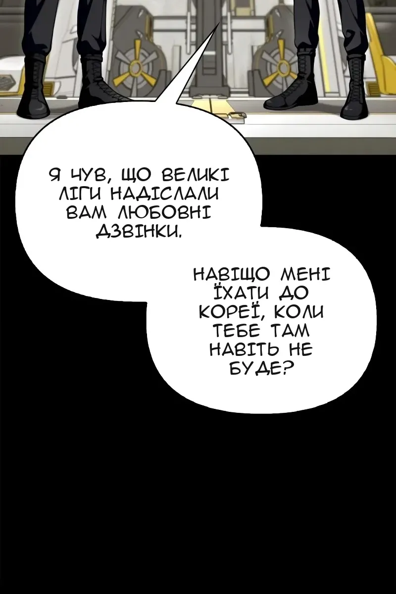 Сторінка 30