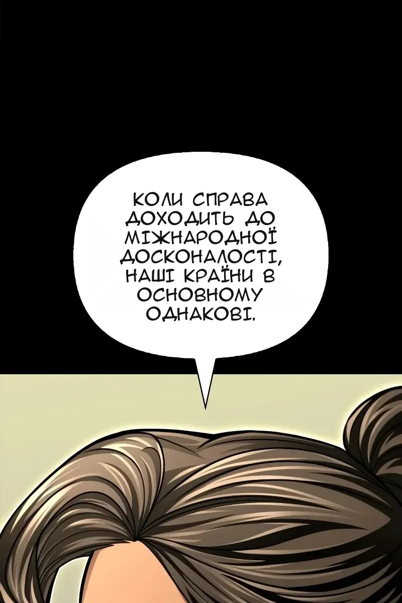 Сторінка 31