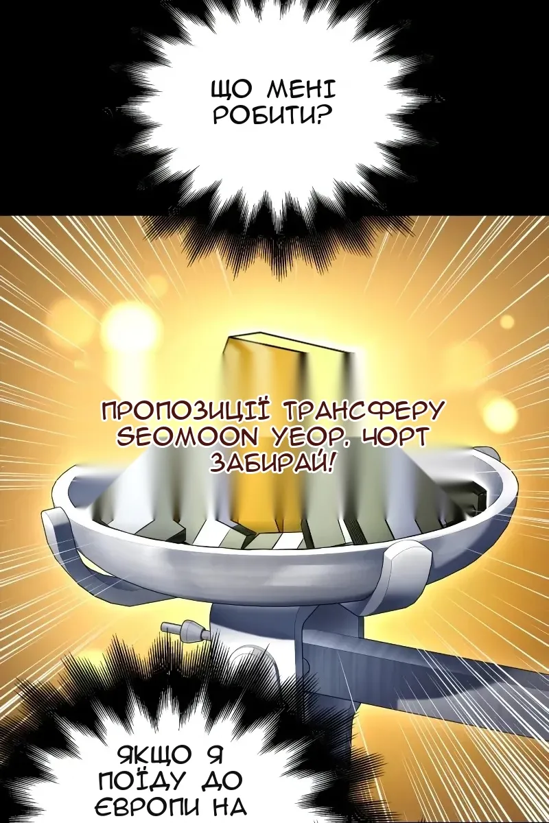 Сторінка 36