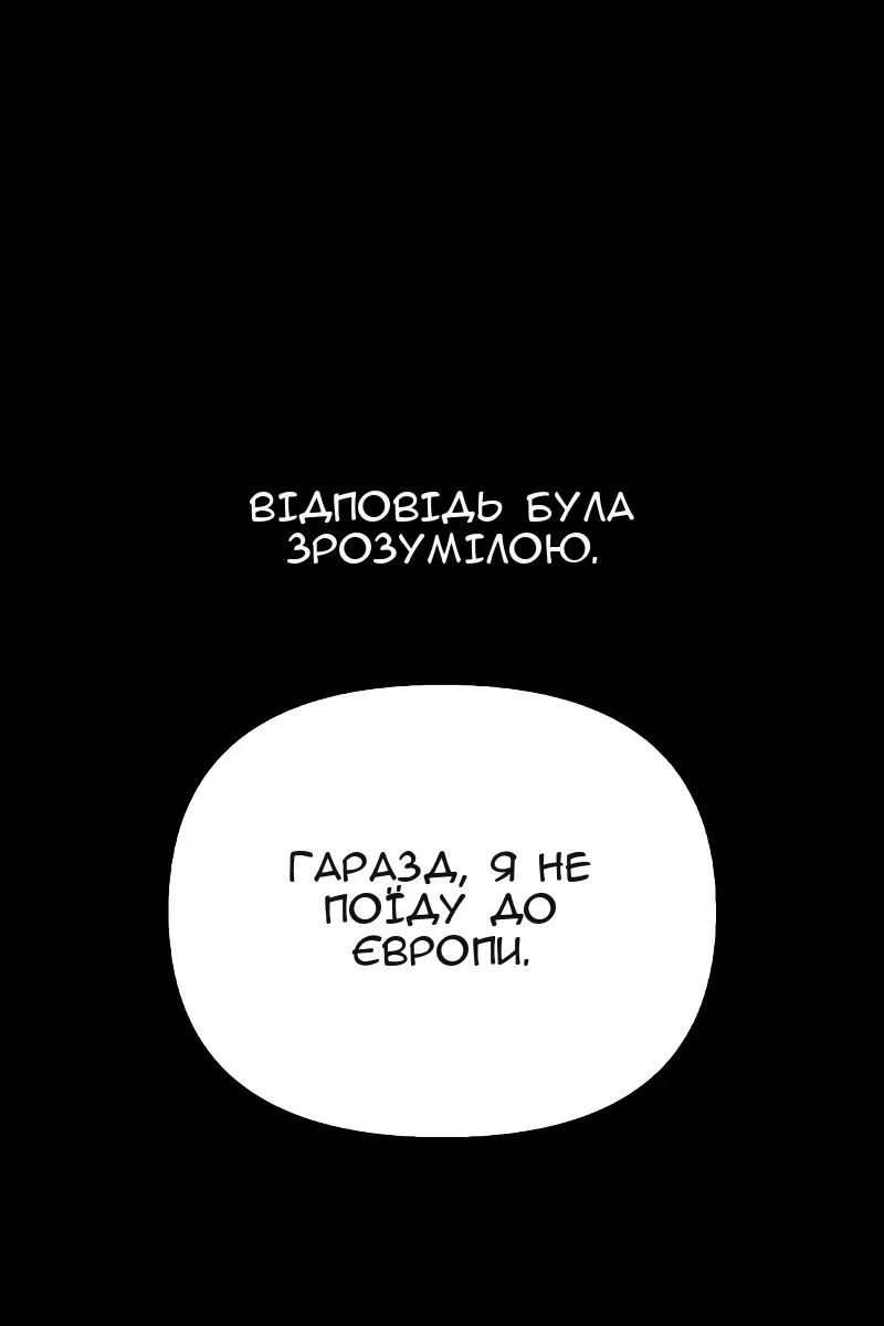 Сторінка 41
