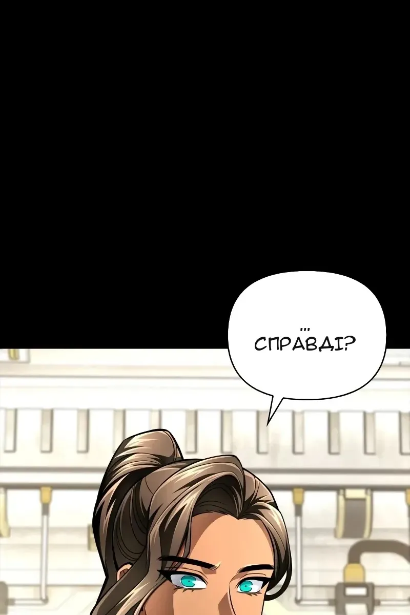 Сторінка 42