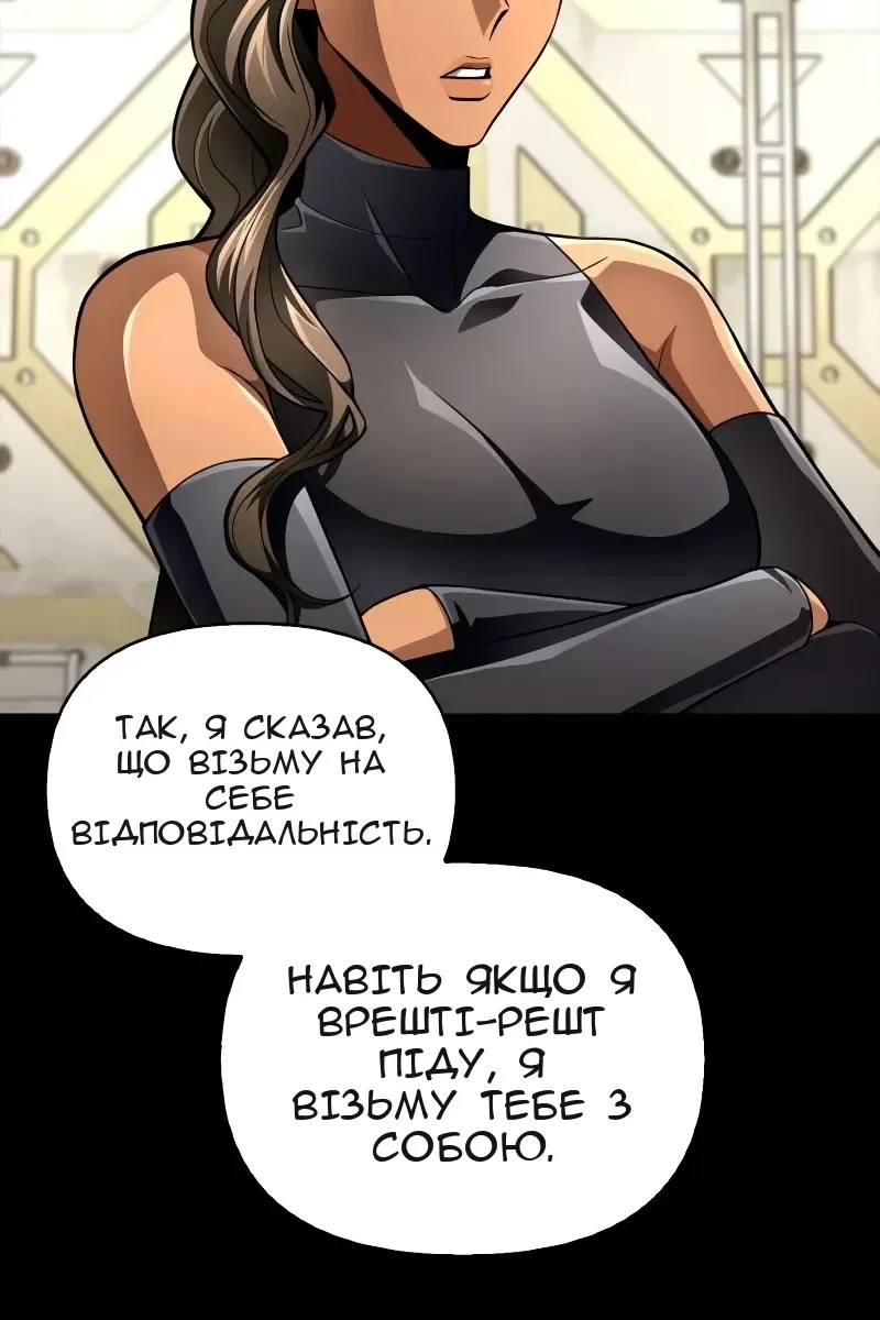 Сторінка 43