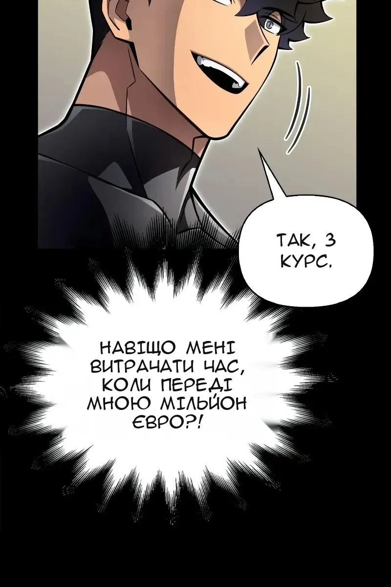 Сторінка 45