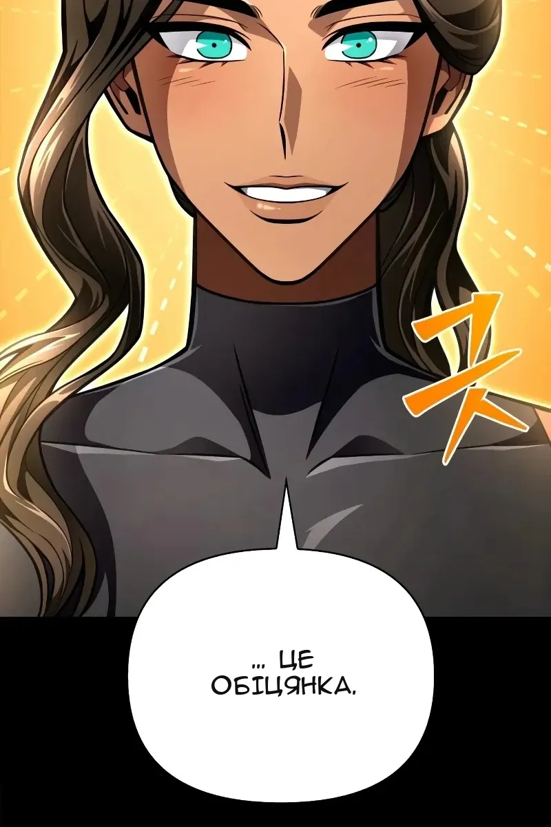 Сторінка 47
