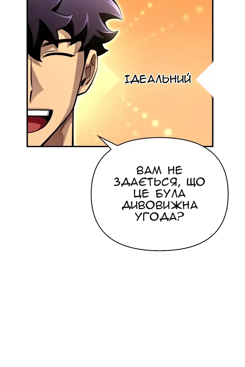 Сторінка 49
