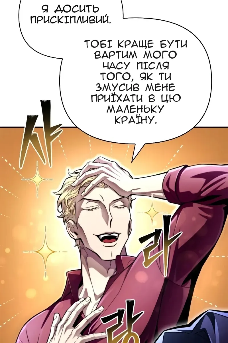 Сторінка 61