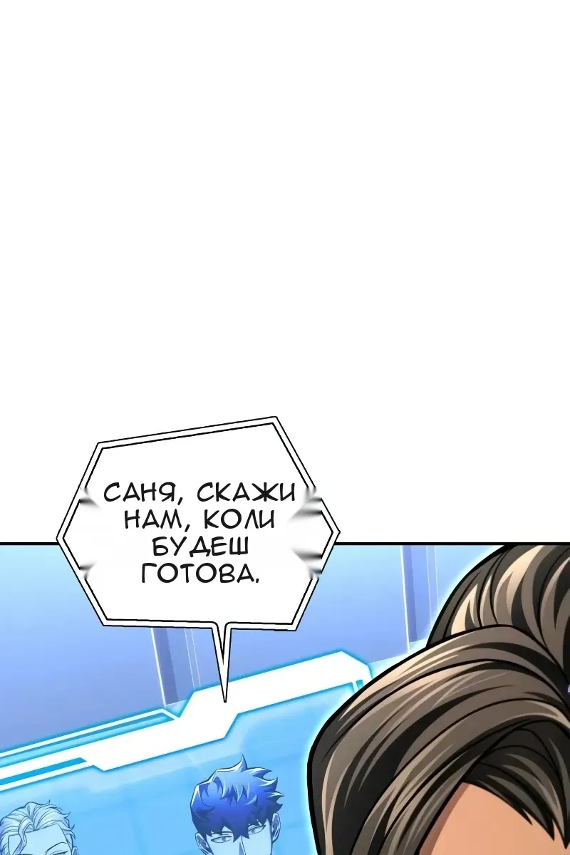 Сторінка 70