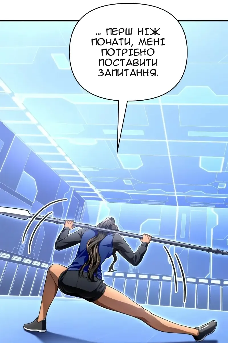 Сторінка 74