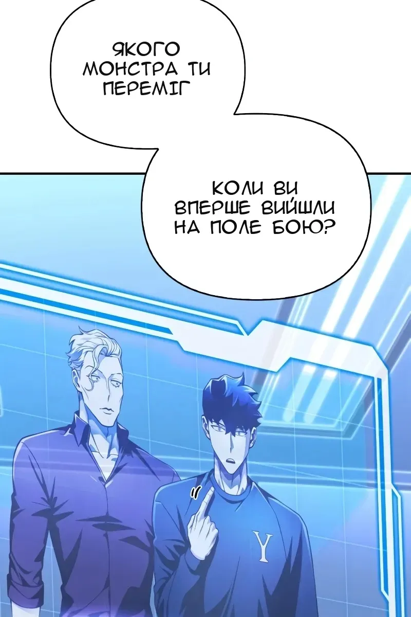 Сторінка 76