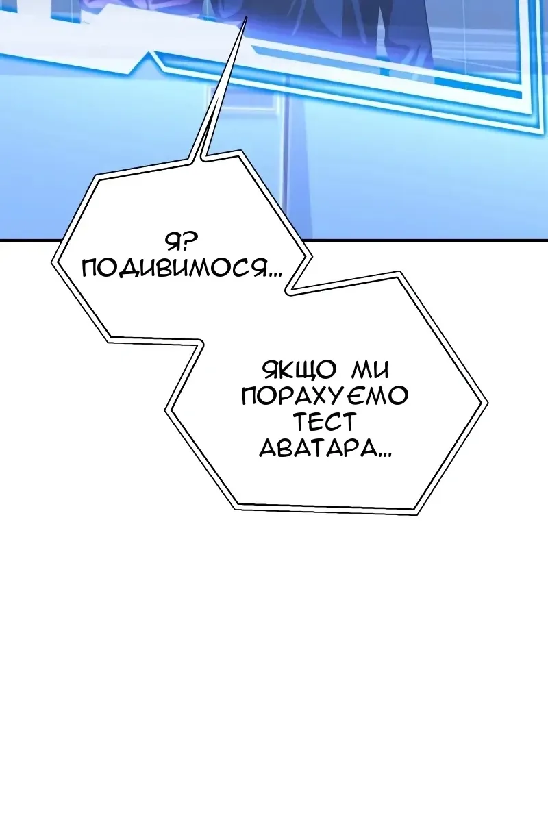 Сторінка 77