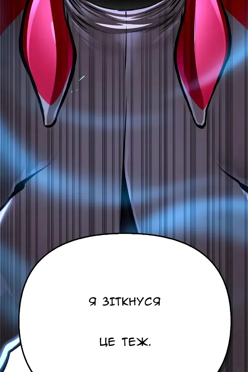 Сторінка 81