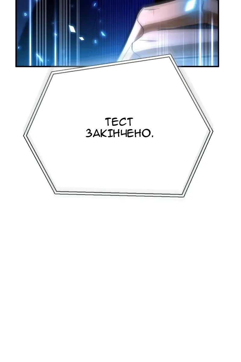 Сторінка 105