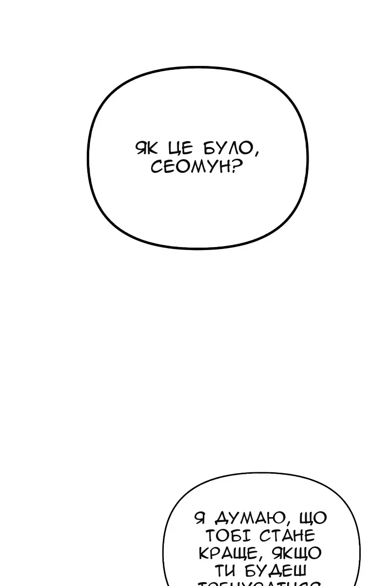 Сторінка 111