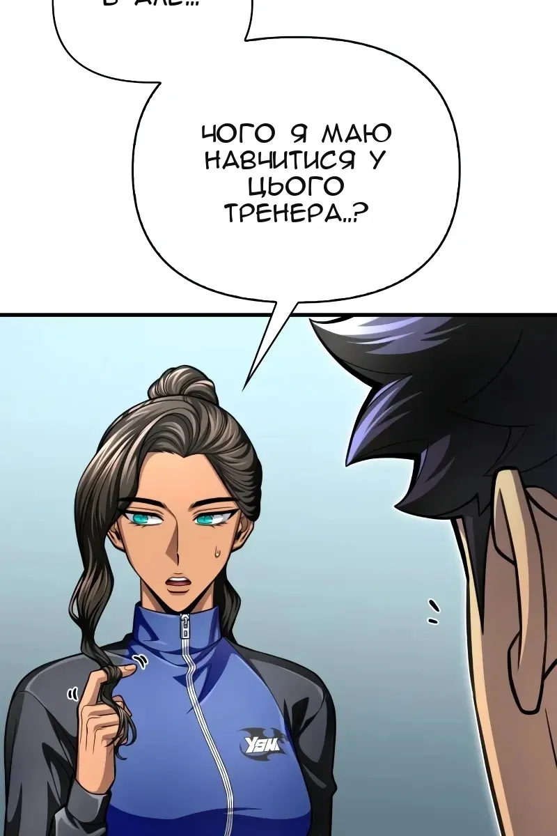 Сторінка 114