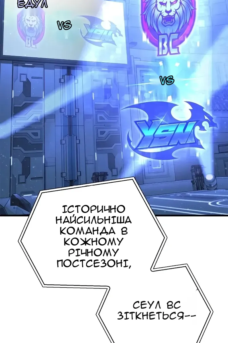 Сторінка 131