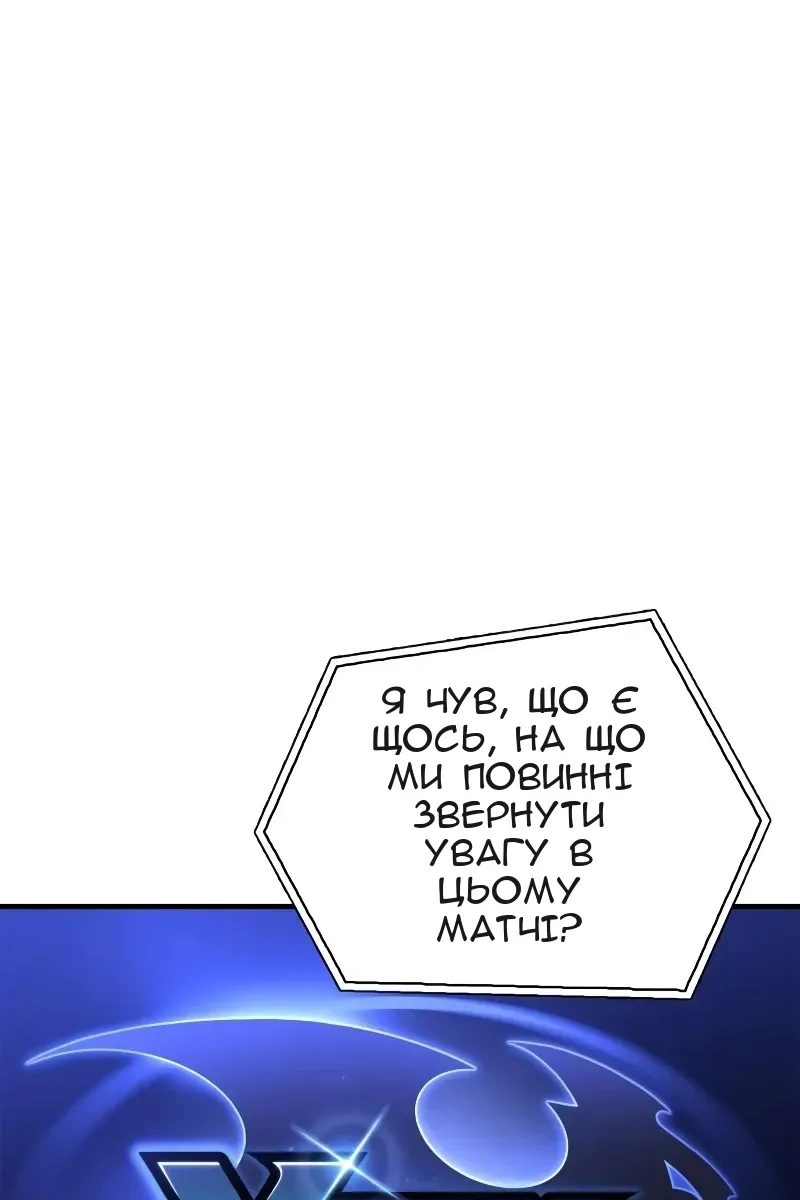 Сторінка 134