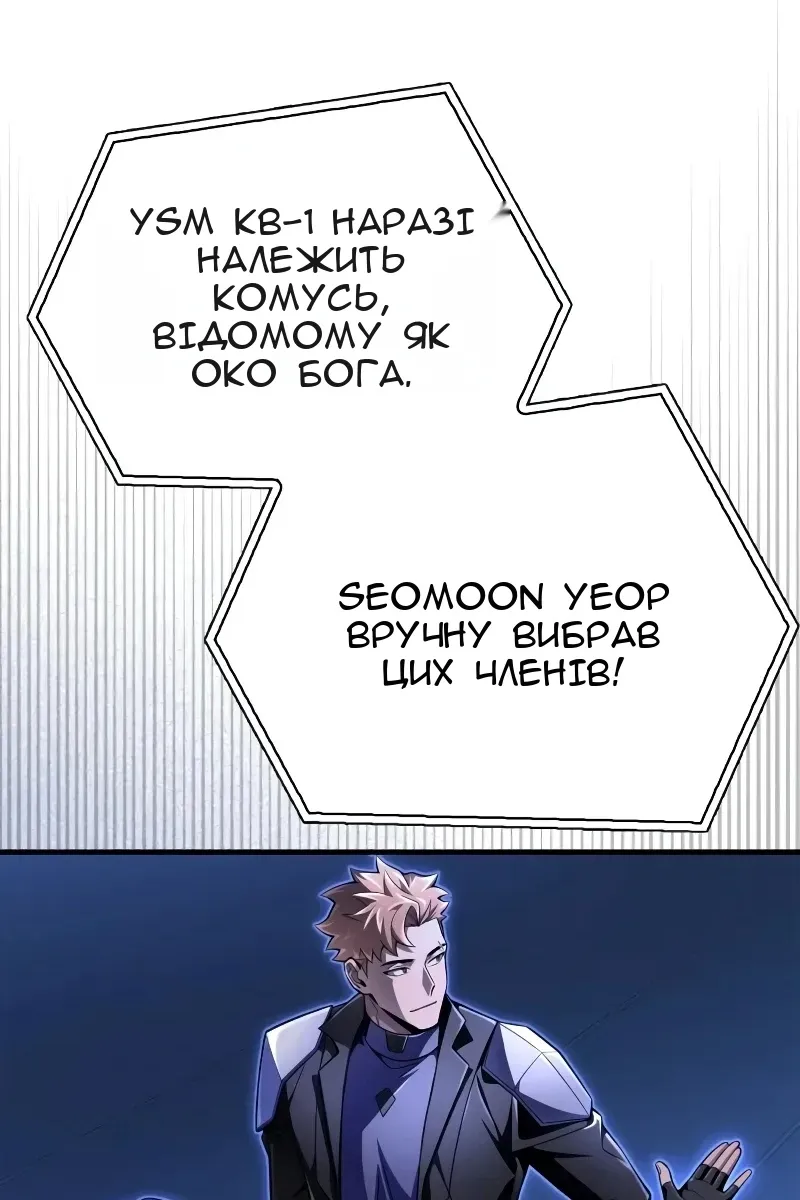Сторінка 136