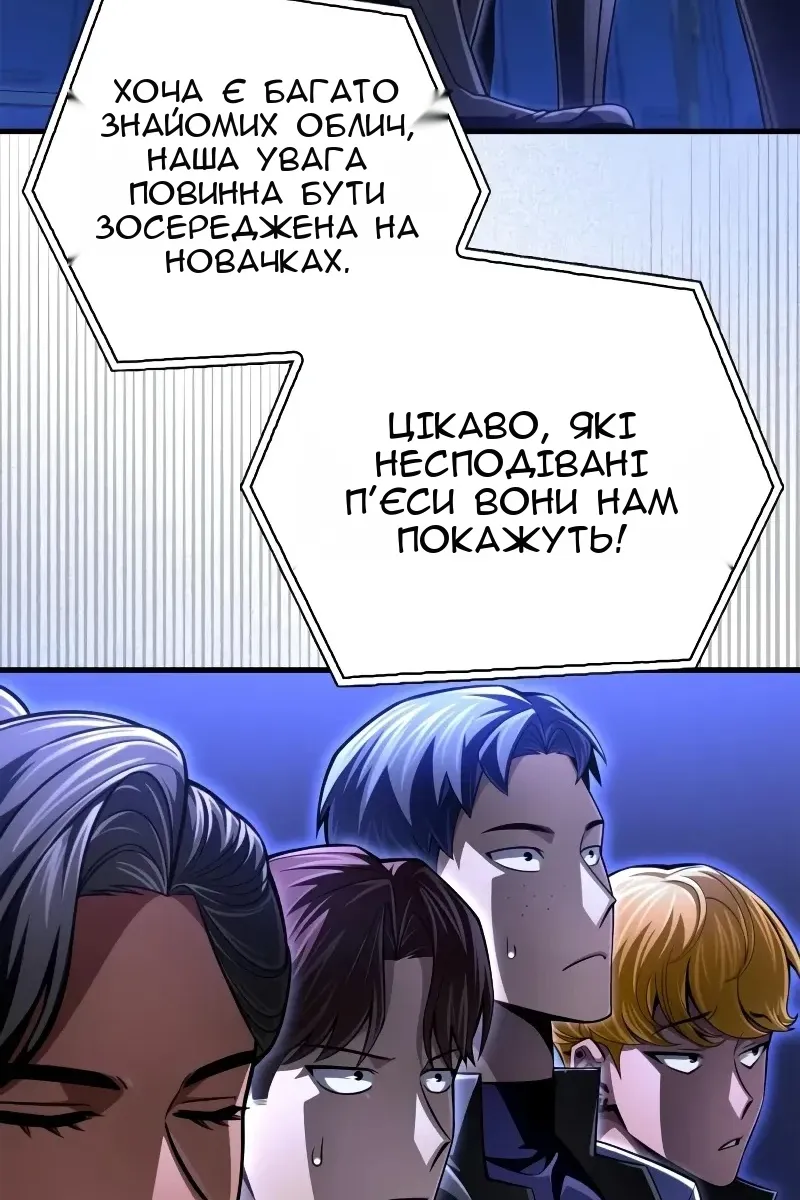 Сторінка 139
