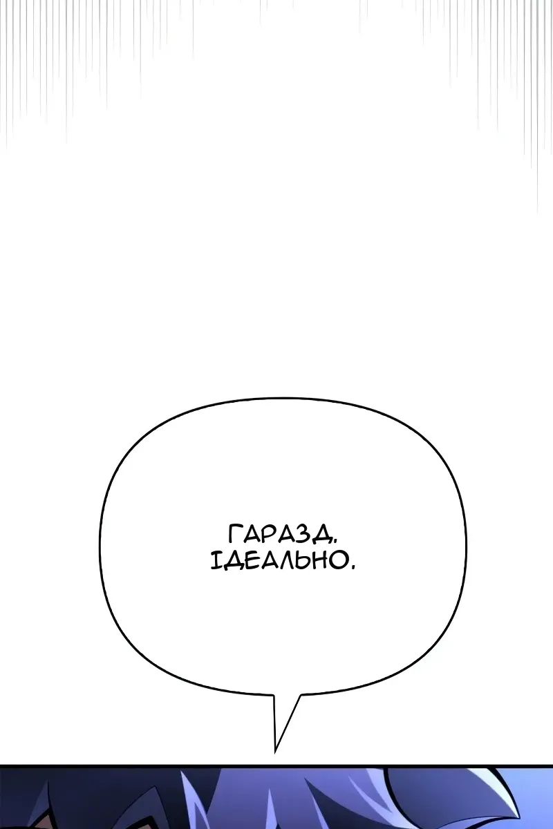 Сторінка 141