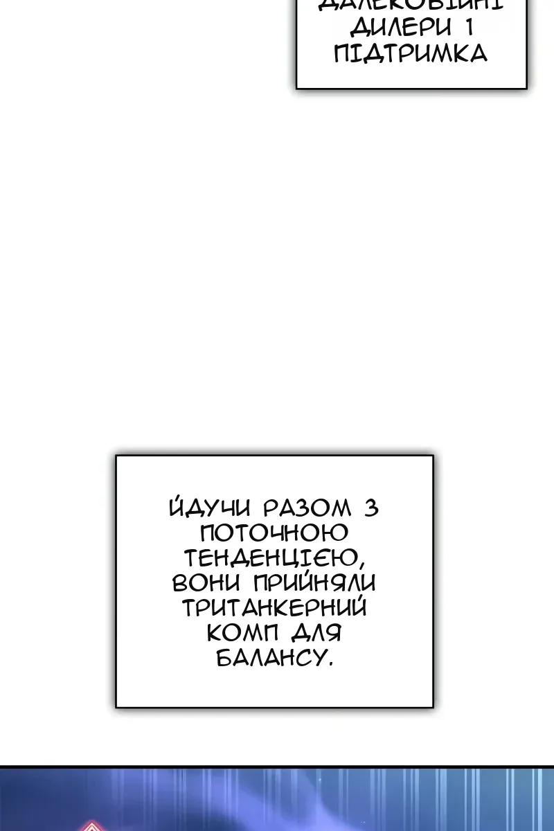 Сторінка 144