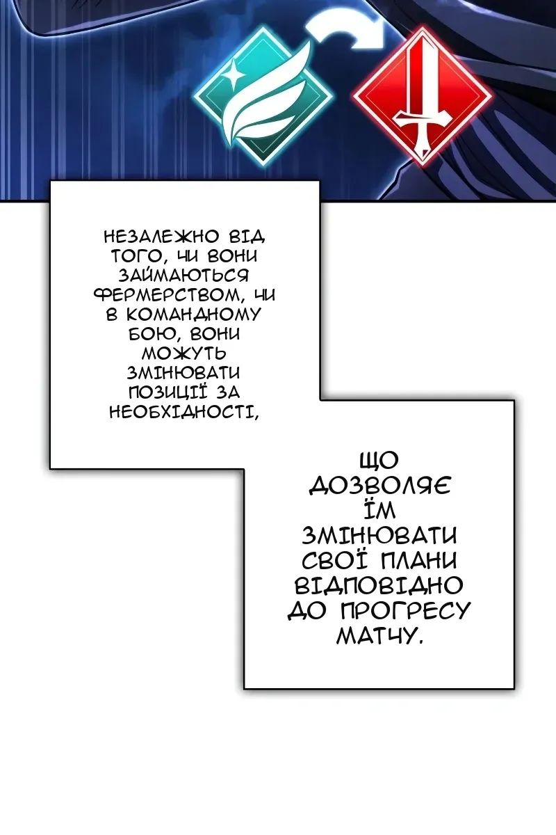 Сторінка 147