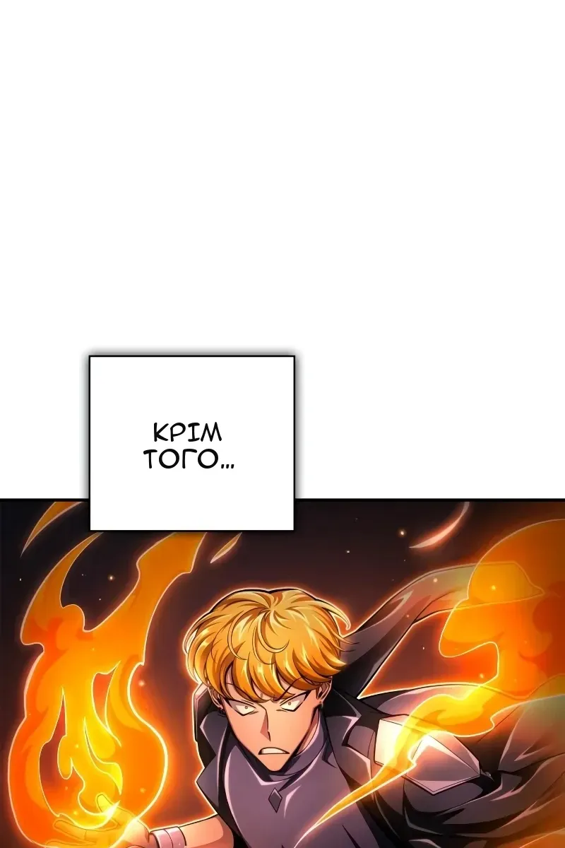 Сторінка 148