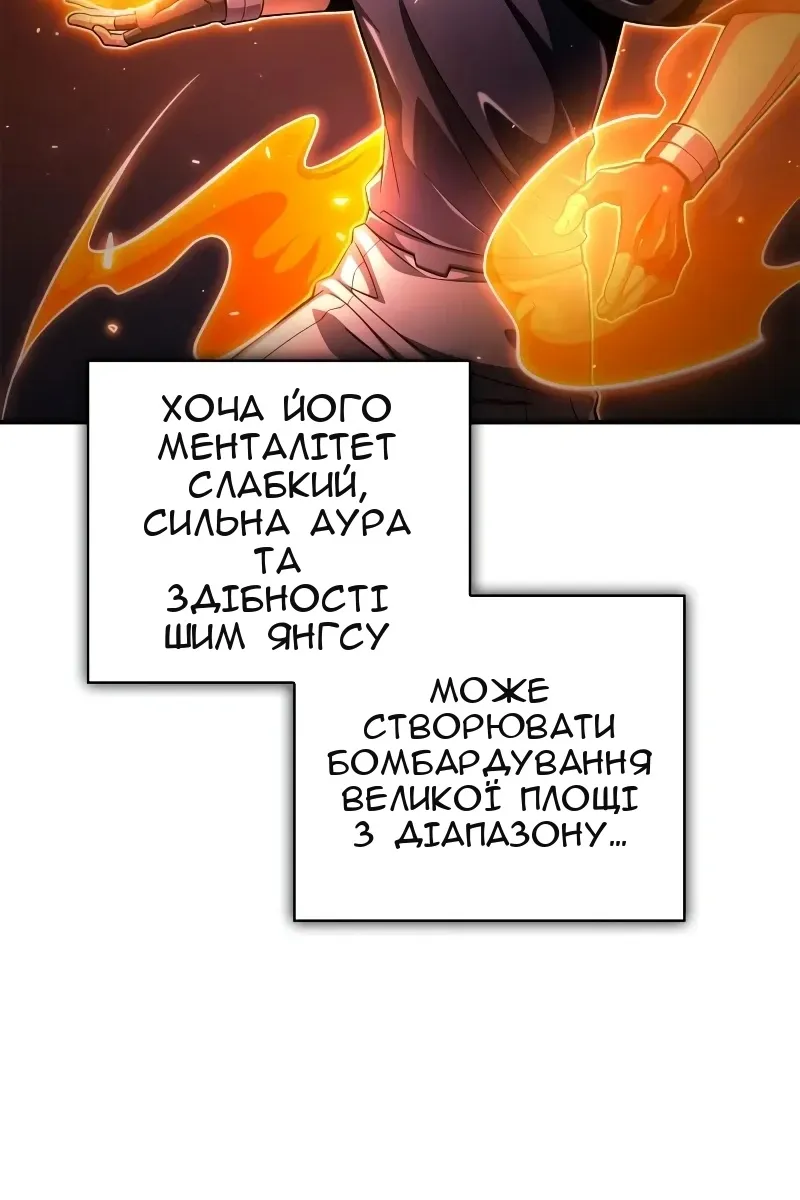 Сторінка 149
