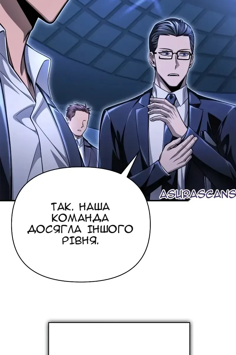 Сторінка 151