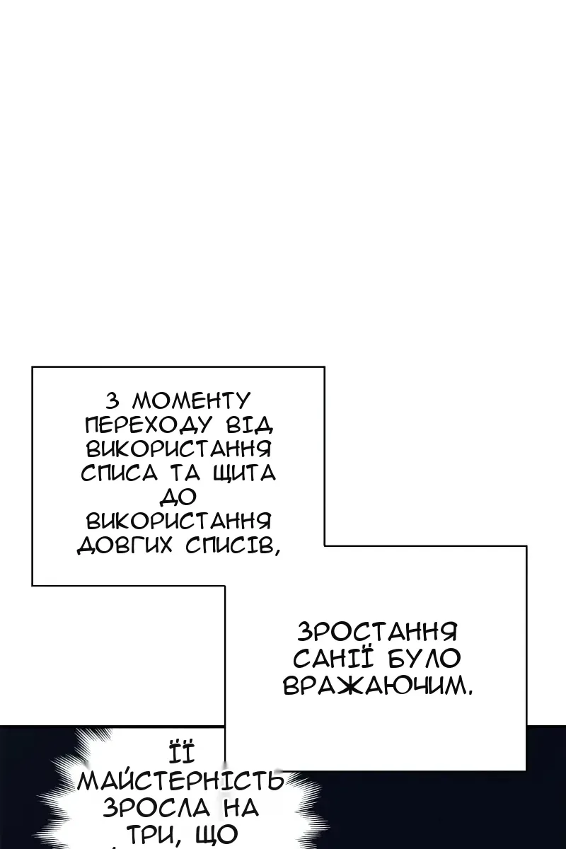 Сторінка 155