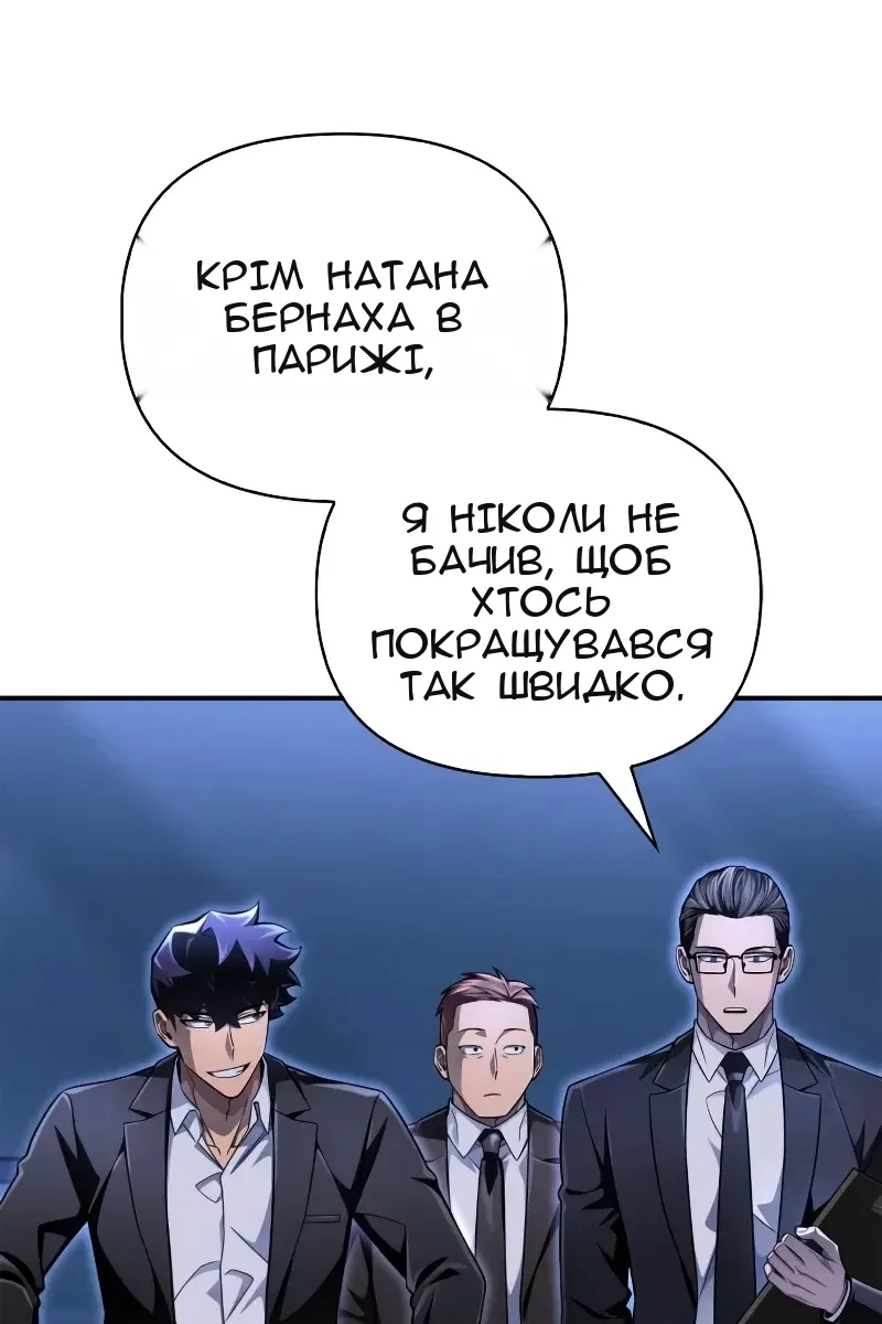 Сторінка 161