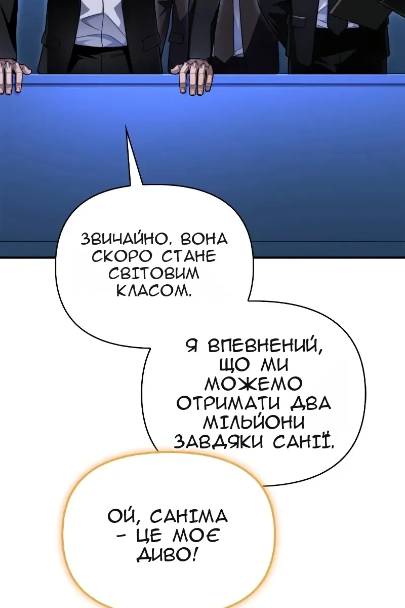 Сторінка 162